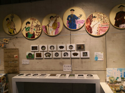 画展