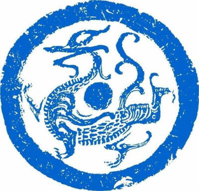 中国传统
瓦当拓片纹样