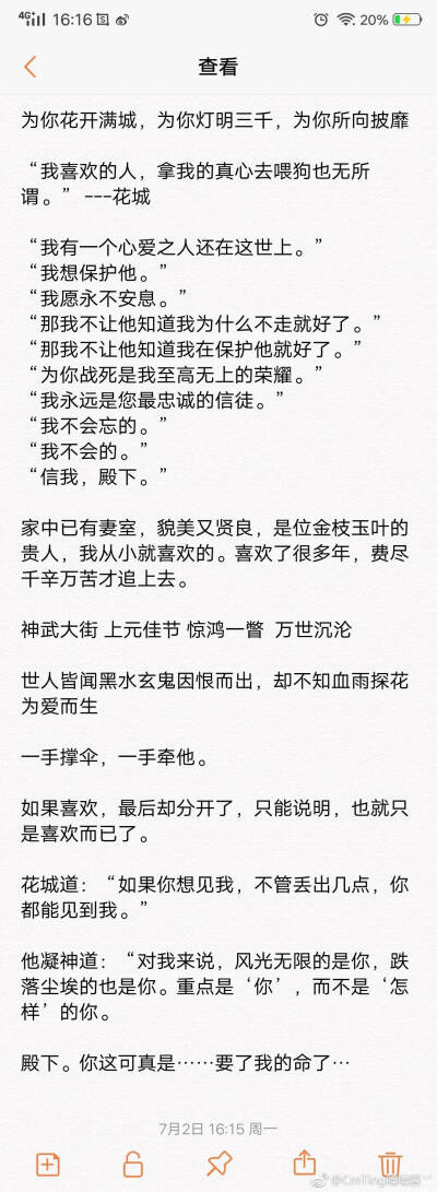 天官赐福，百无禁忌