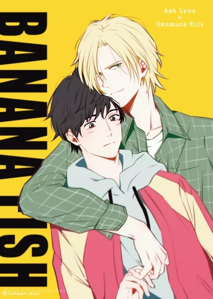 banana fish 战栗杀机