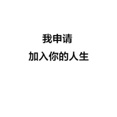 白纸黑字