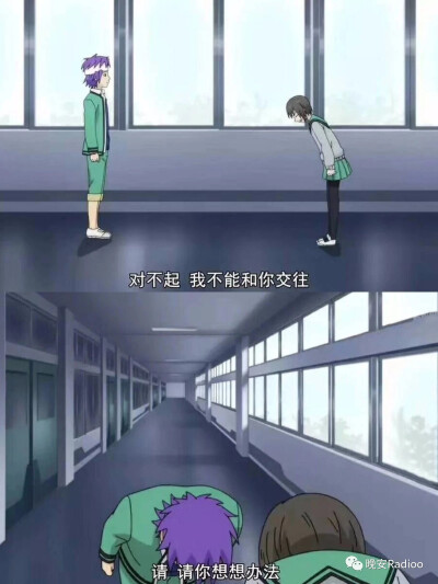 台词 搞笑