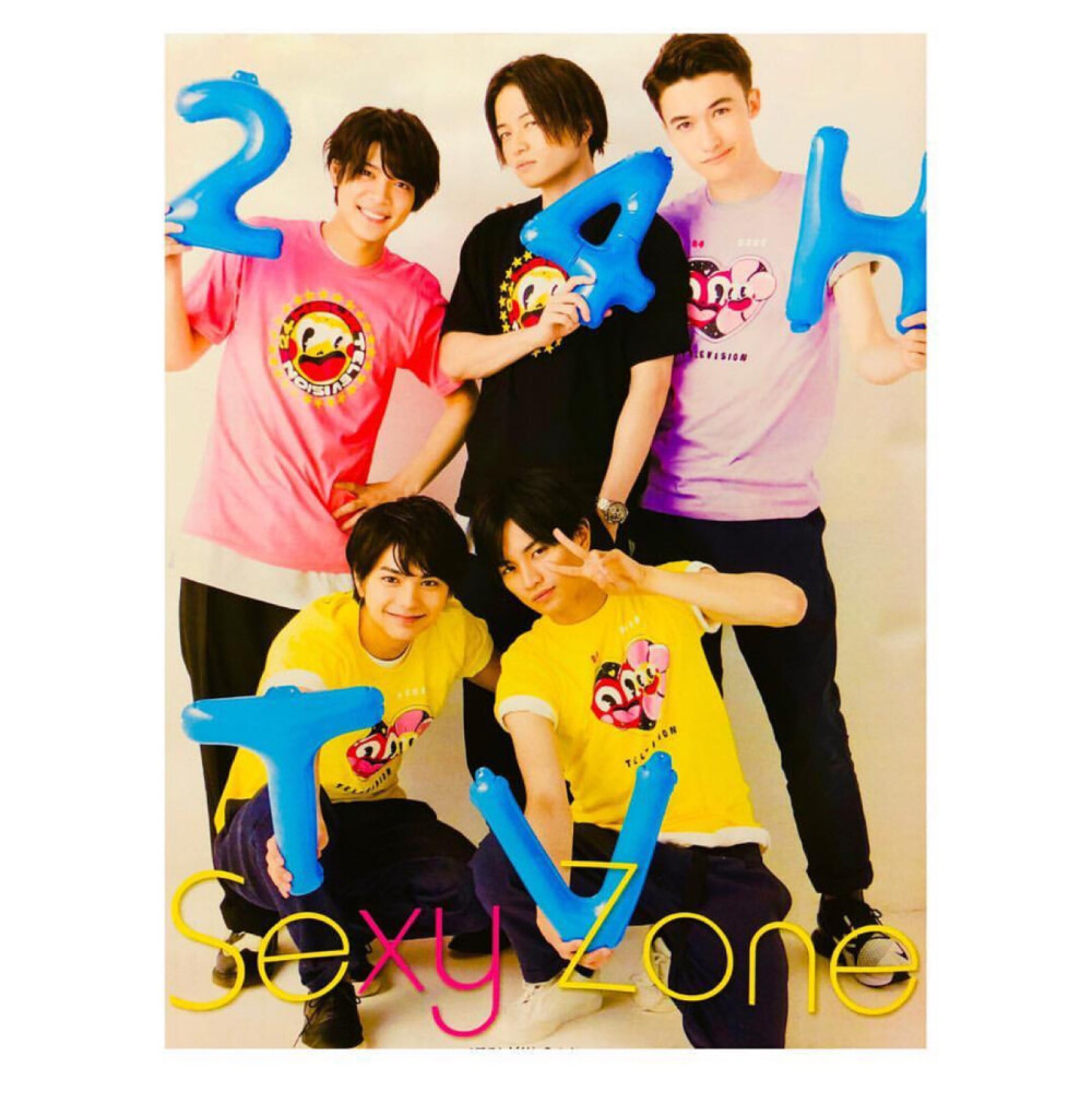 sexyzone -24HTv