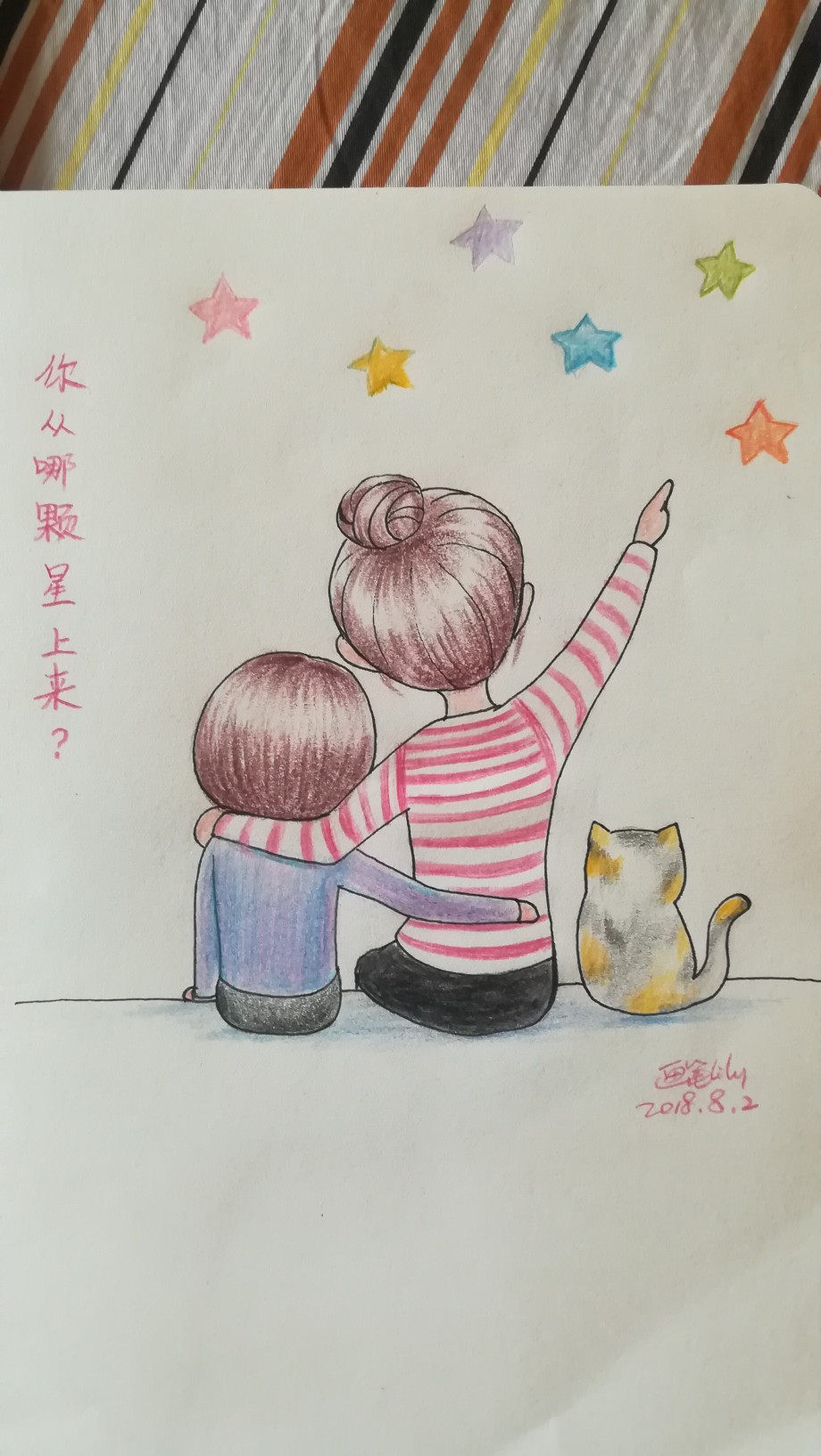 吴老师的范画