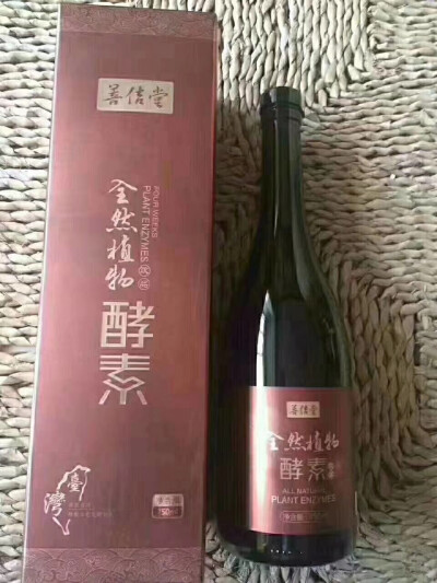 菩佶堂全然植物酵素