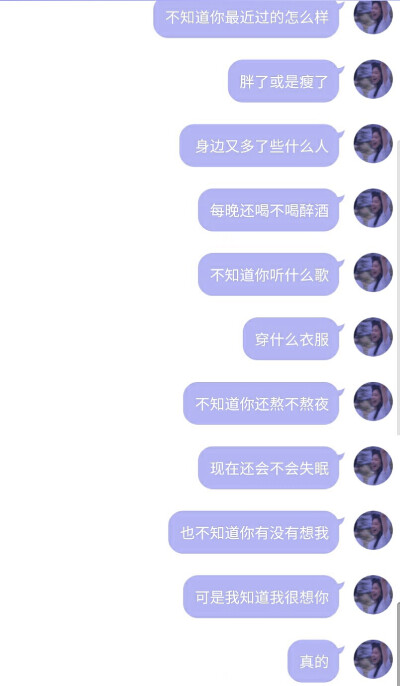 给先生的信