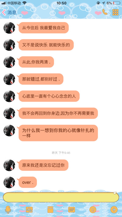 二传注明：堆糖反今