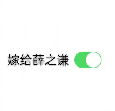 源谦友