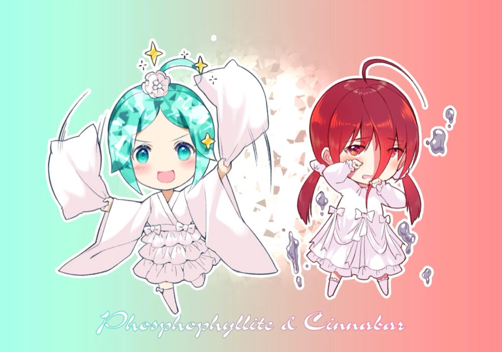 脆皮组
——Phosphophyllite
——Cinnabar——