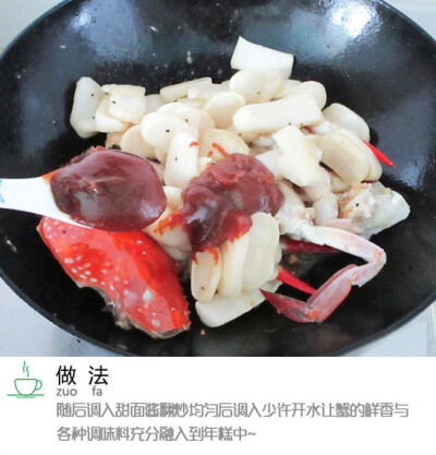 螃蟹炒年糕，颜值高，材料棒，味道更是没得挑！ ?