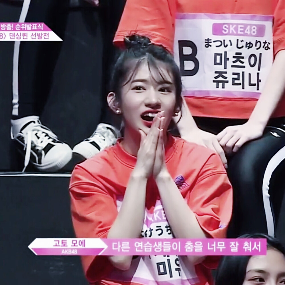 produce48竹内美宥/村川绯杏/崔艺哪/金诗炫/金娜荣/车秀贤/女爱豆头像
二传cr杨幼欢