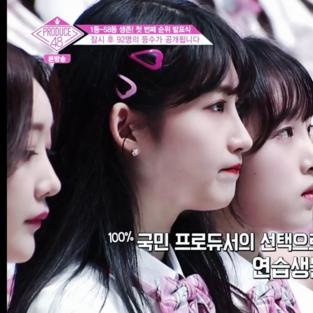 produce48竹内美宥/村川绯杏/崔艺哪/金诗炫/金娜荣/车秀贤/女爱豆头像
二传cr杨幼欢