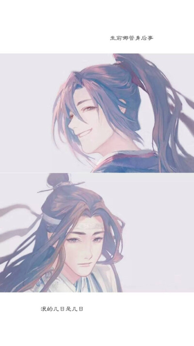 薛洋♡晓星尘