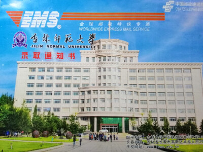 好久没回来了。
终于考上自己喜欢的大学，喜欢的专业。
终于如愿以偿的考了外地又离家近的。
终于和闺蜜考上同一所大学。
马上要开学了，高中生活录结束了，大学生活录开始了。