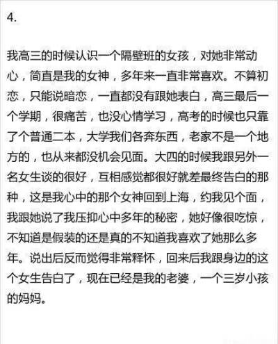 #初恋分开60年后竟成邻居#时隔多年再次遇到初恋是什么感受？缘分有时真的很奇妙 ​