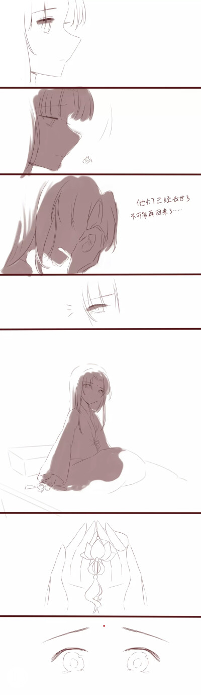 这是让我无法分类的条漫
图转lof@君穸Kicomi
已授权