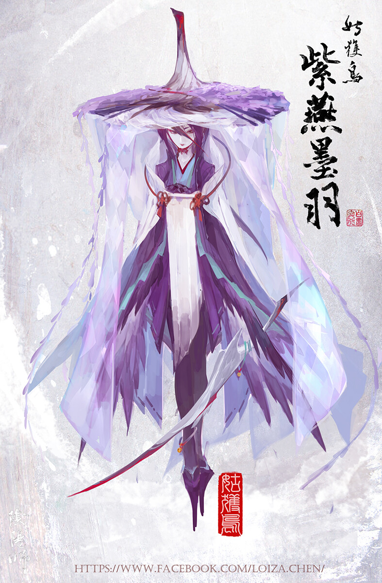 阴阳师 菇获鸟 绘师：LOIZA（p id=1415966） 本作品id=70335583