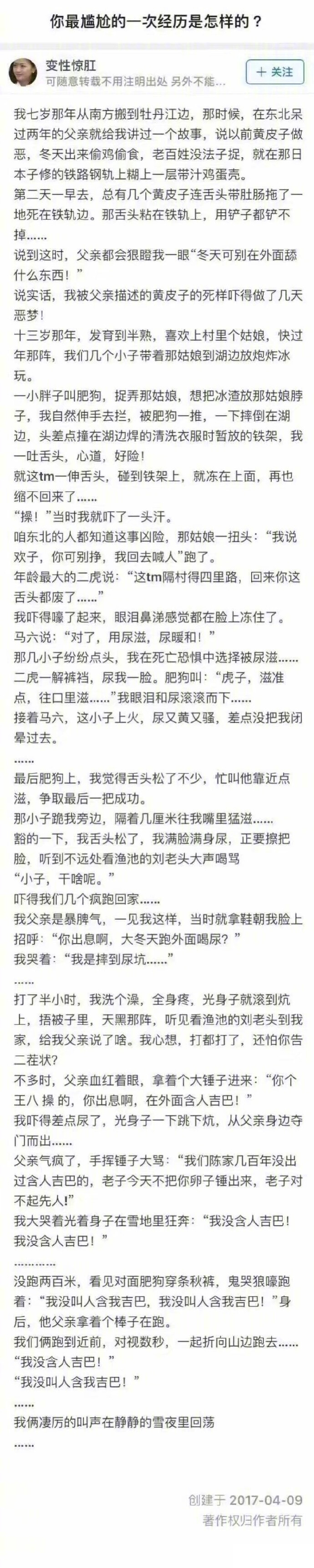 有哪些令人笑到肚子痛的搞笑段子！！哈哈哈哈哈哈哈哈最后一个笑出猪叫声哈哈哈！！！ ​​​​