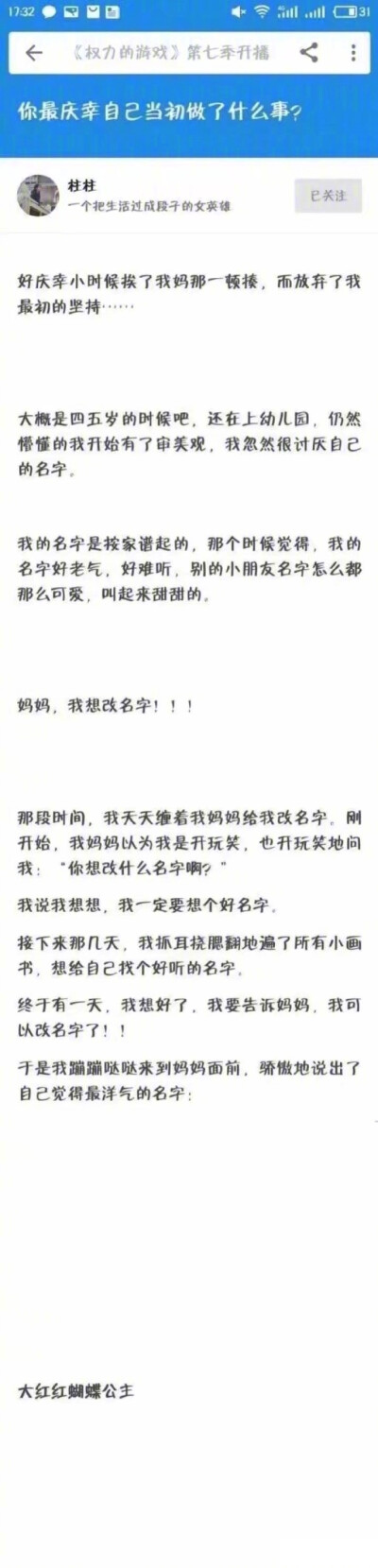 有哪些令人笑到肚子痛的搞笑段子！！哈哈哈哈哈哈哈哈最后一个笑出猪叫声哈哈哈！！！ ​​​​