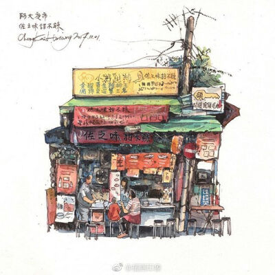 街边小屋~ 【台湾插画师：Cheng Kai-Hsiang】 ​