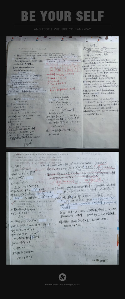 关于数学~成就感这个东西不是与生俱来的√