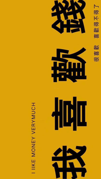 瑜-潮 字