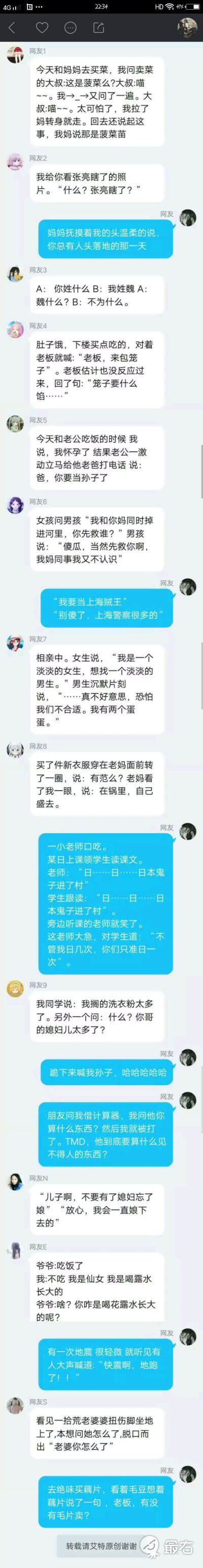 侵删，图源早忘了_(:3」∠?)_