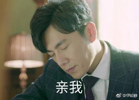 这个秦老师有点辣