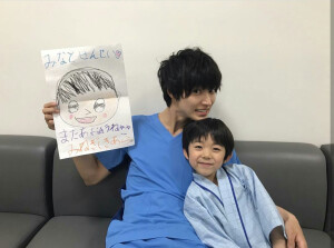 山崎贤人