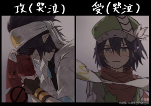 卡：大哥……【使出弟弟的目光】
雷：……【弟弟的目光无效】
卡：哥哥……【使出弟弟的目光2.0】
雷：不！【弟弟的目光2.0无效】
卡：我要……【真.弟弟的目光】
雷：卡米尔放弃吧。【无效……】