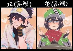 卡：大哥……【使出弟弟的目光】
雷：……【弟弟的目光无效】
卡：哥哥……【使出弟弟的目光2.0】
雷：不！【弟弟的目光2.0无效】
卡：我要……【真.弟弟的目光】
雷：卡米尔放弃吧。【无效……】