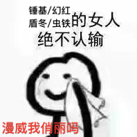 还是漫威表情包，贱贱队长大锤吧唧什么都有