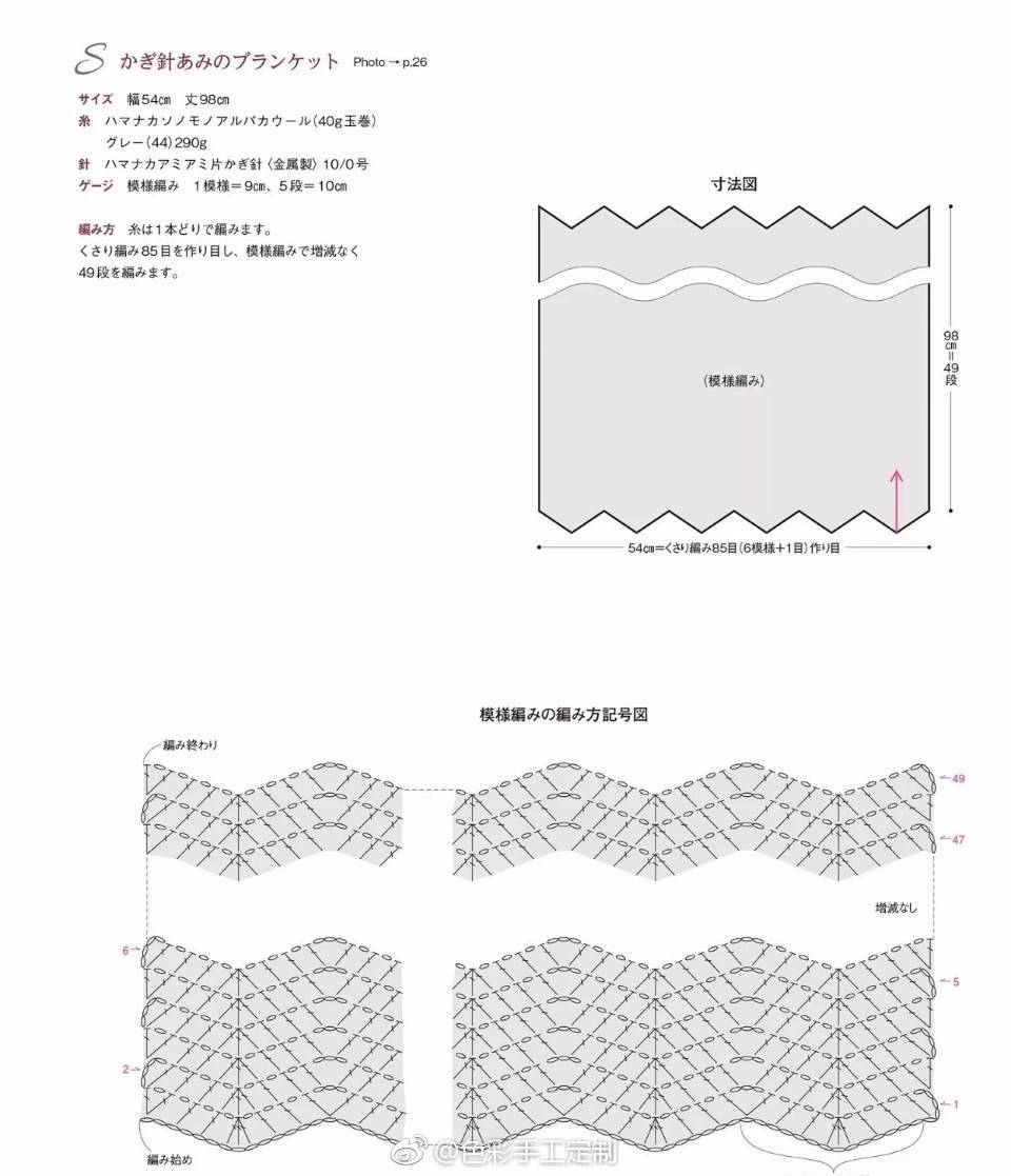 围巾