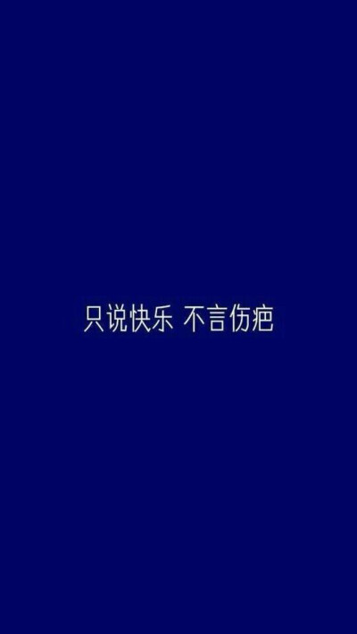 做个俗人