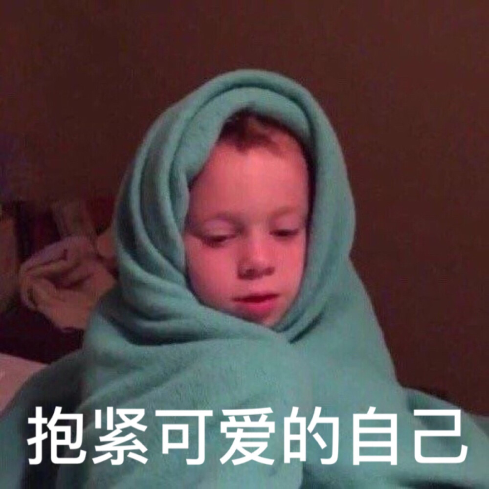 假笑男孩表情包