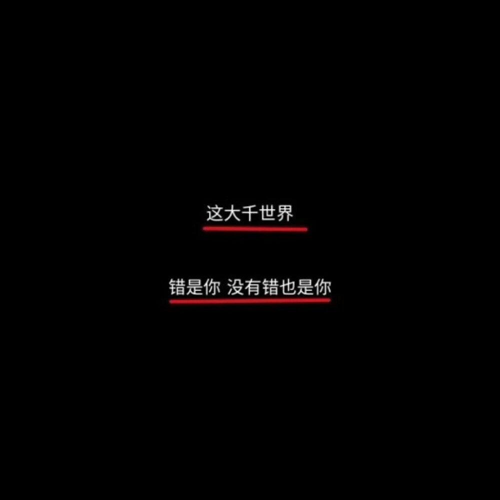 壁纸/QQ封面