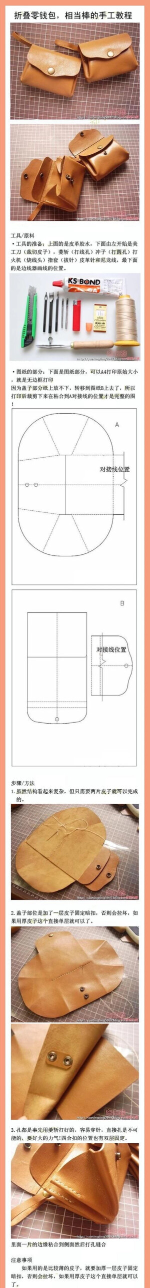 美好的生活需要自己动手创造