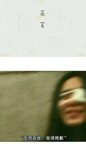 众人皆苦，我是菠萝味的