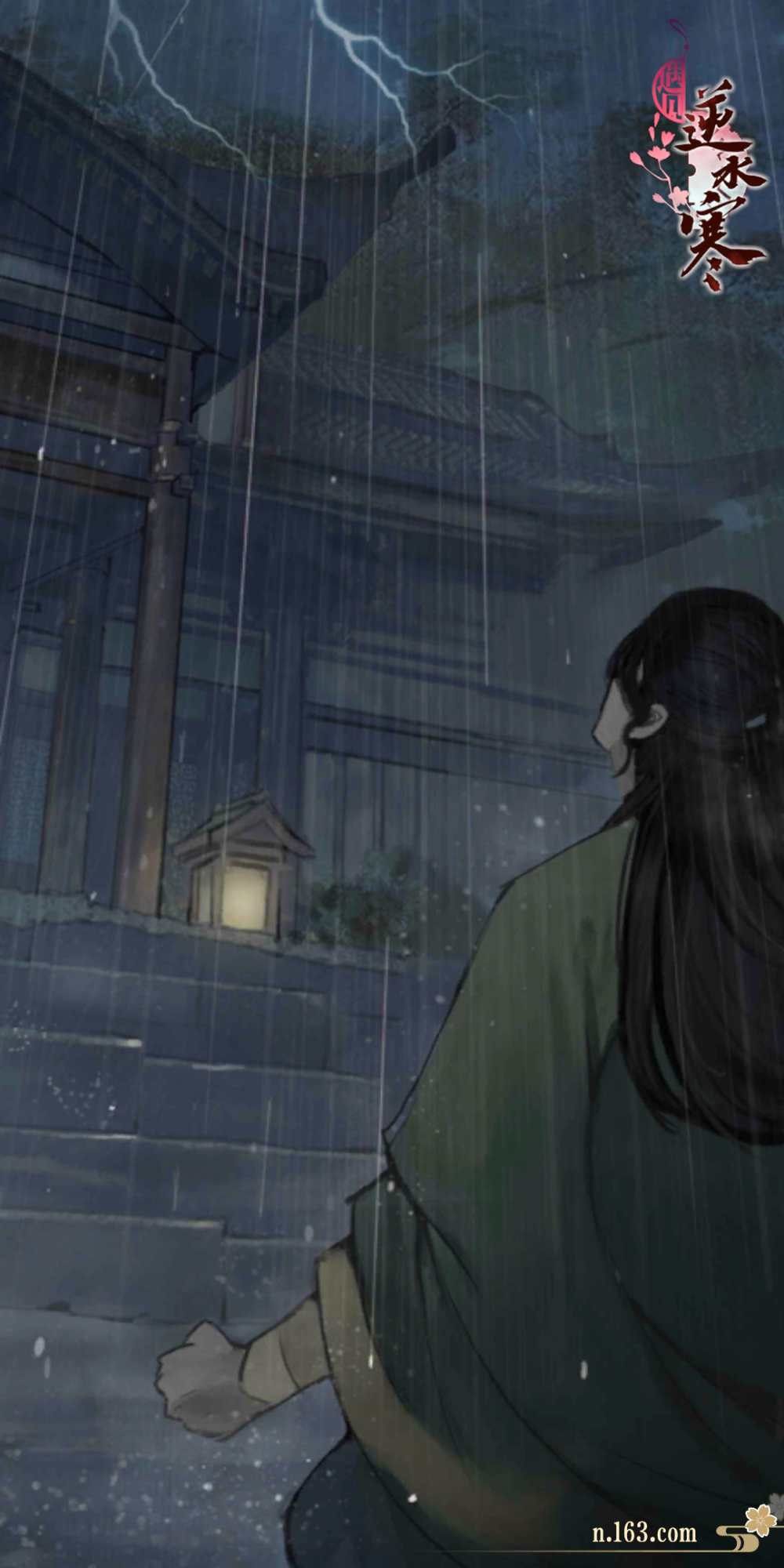 壁纸古风彩页逆水寒2评论11更多