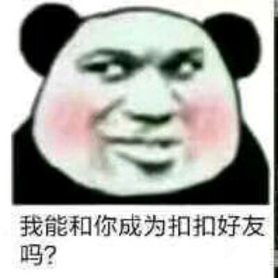 让我mao一眼