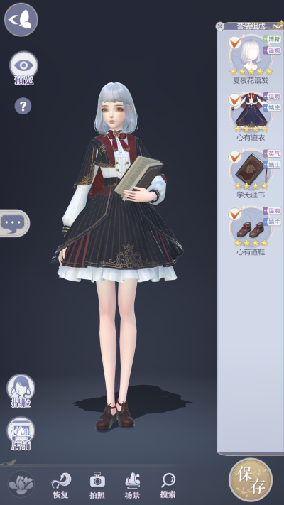 ฅ(♡ơ ₃ơ)ฅ