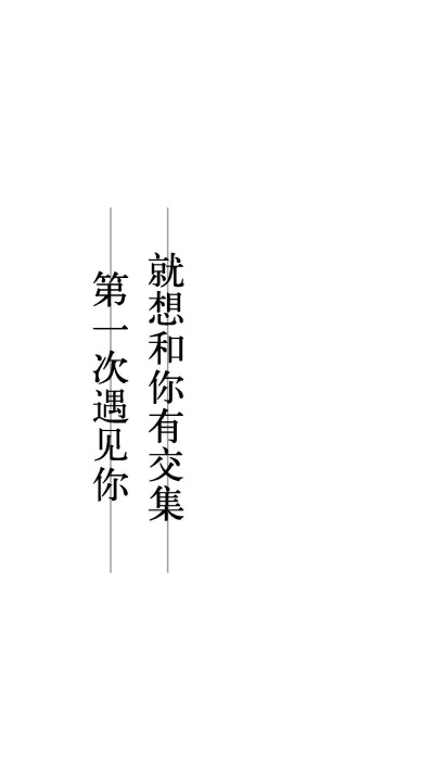 文字壁纸