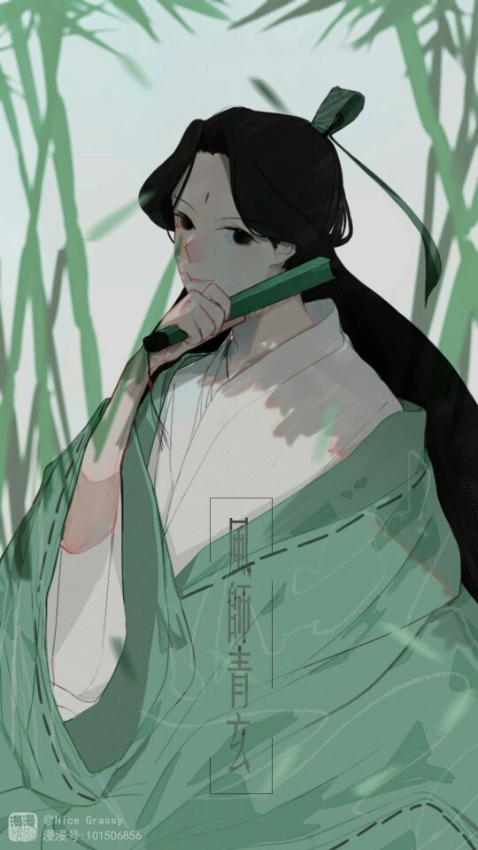 师青玄