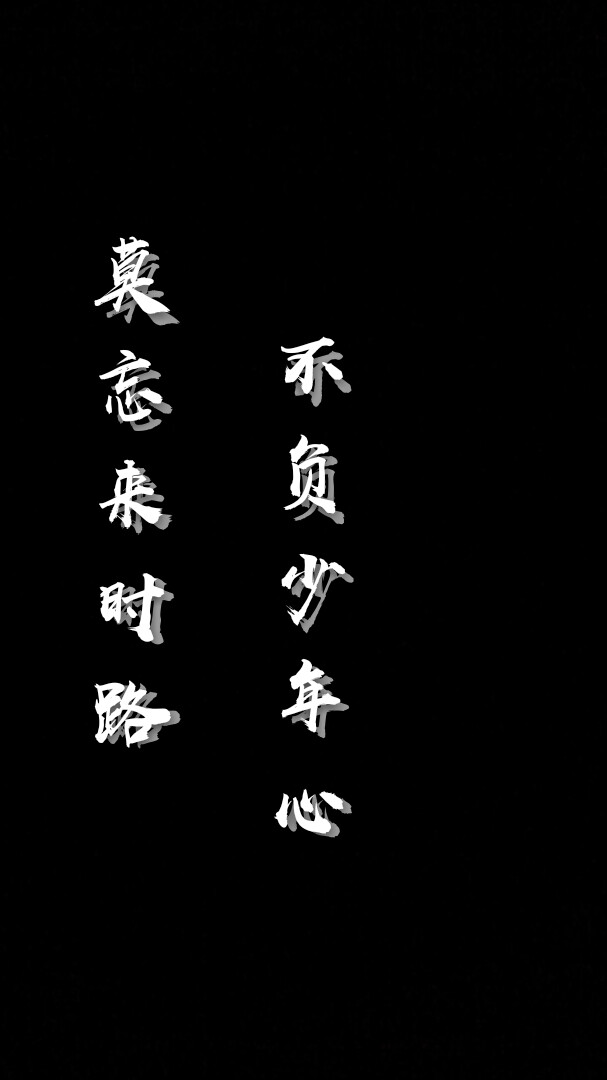 文字句子