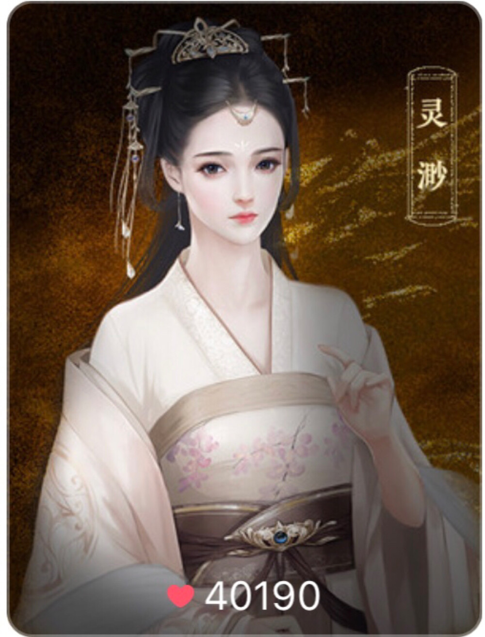 堆糖,美图壁纸兴趣社区