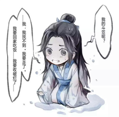 天官赐福 谢怜