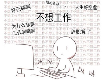 高清无水印表情包——珺