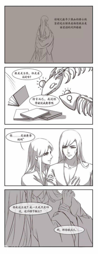 天官赐福双玄