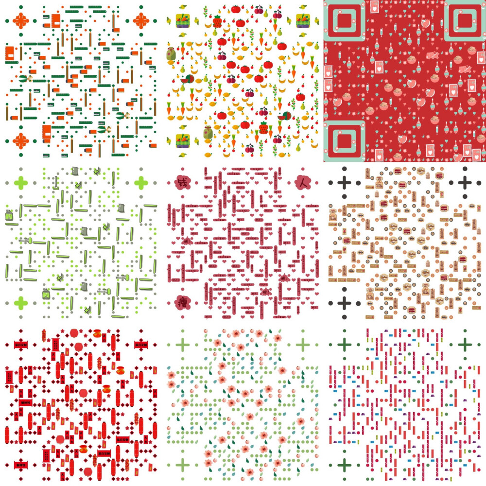 创意二维码美化642-722