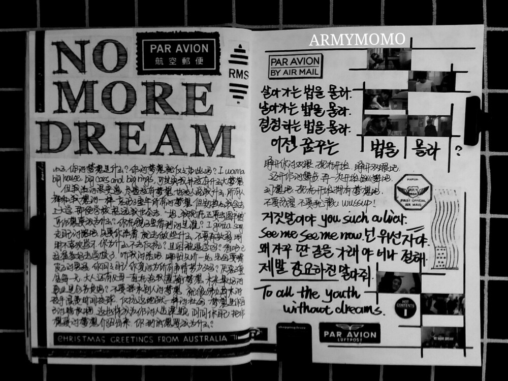 39·「NO MORE DREAM」